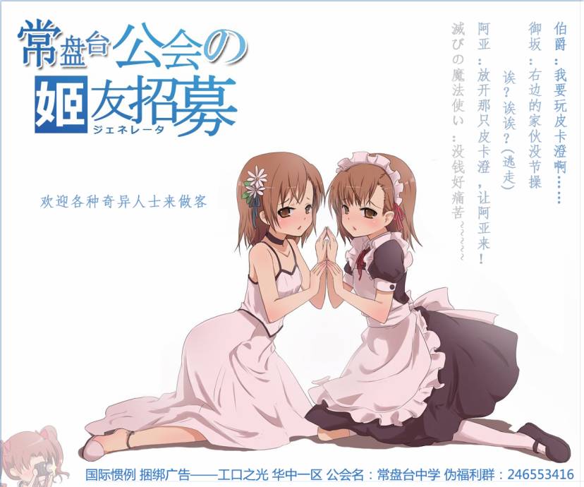 长门有希酱的消失第42话图