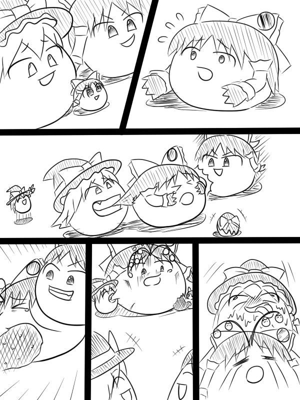 沉默之间全1话图