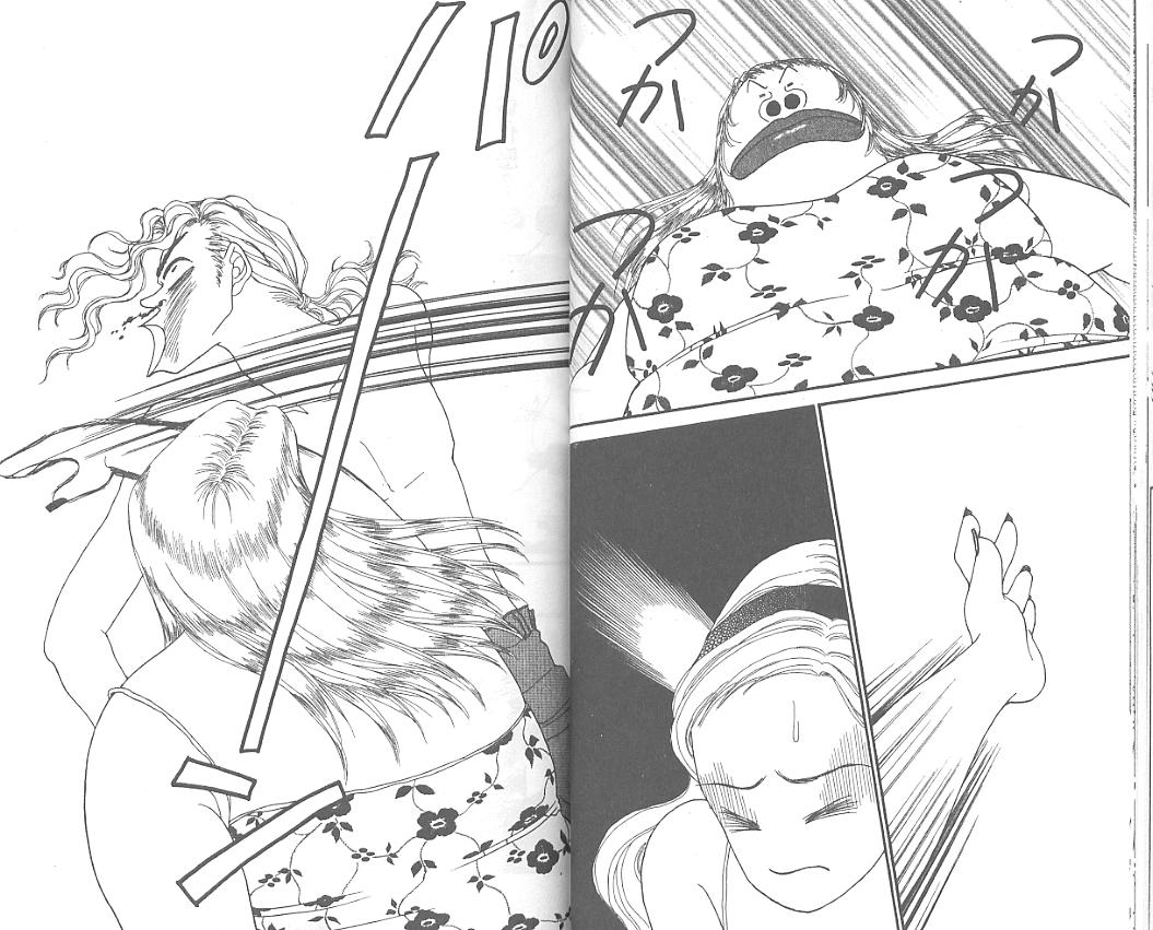 丑女大翻身第4卷图