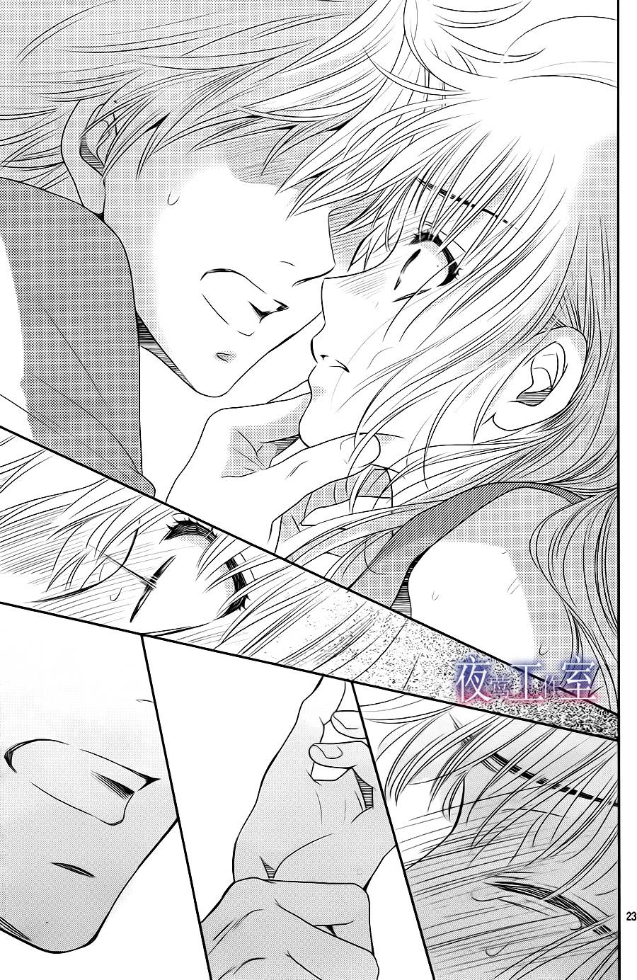 菜乃花的他第31话图