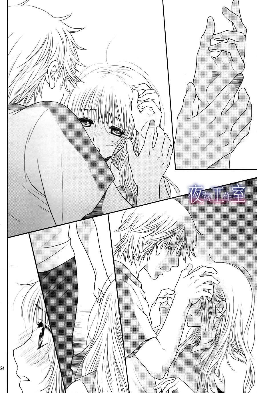 菜乃花的他第31话图