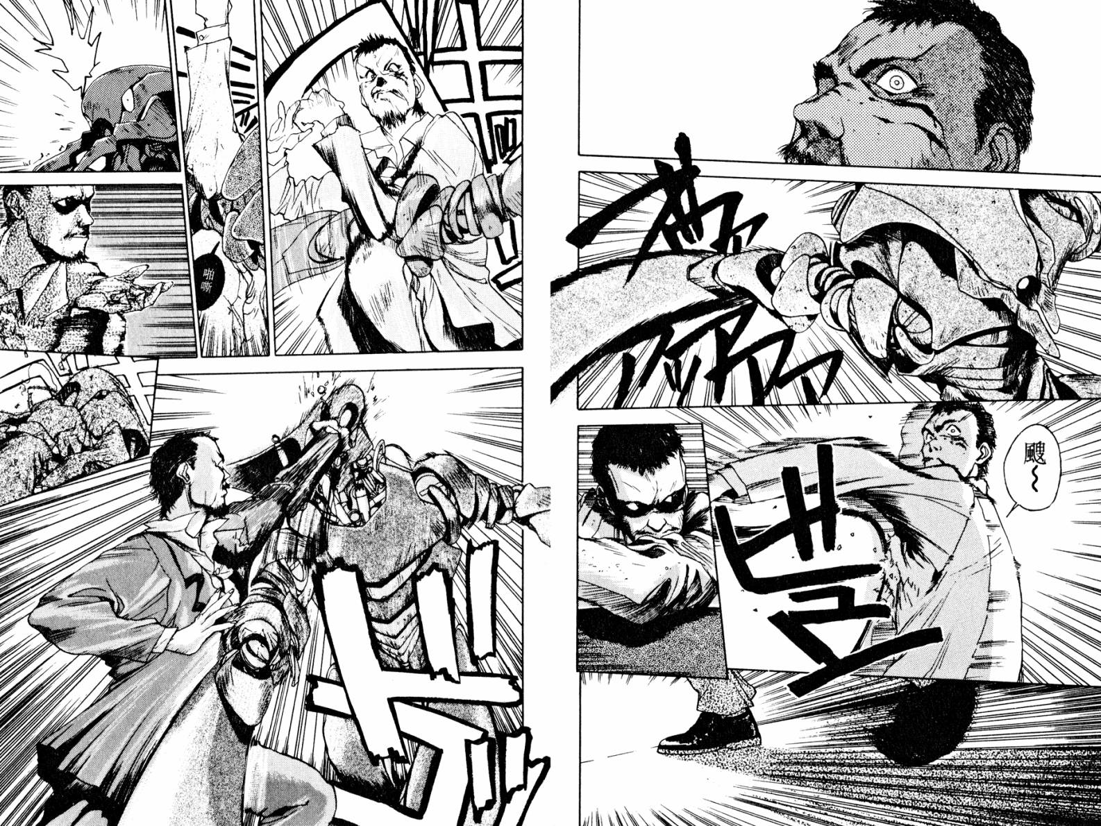 超能少女2 HEARTS第3卷图