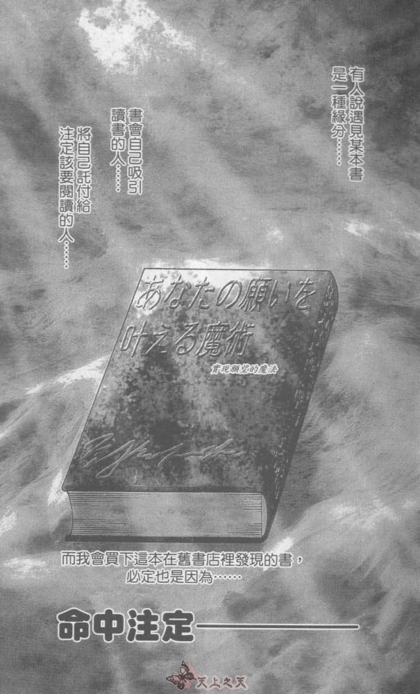 处女危机第1卷图