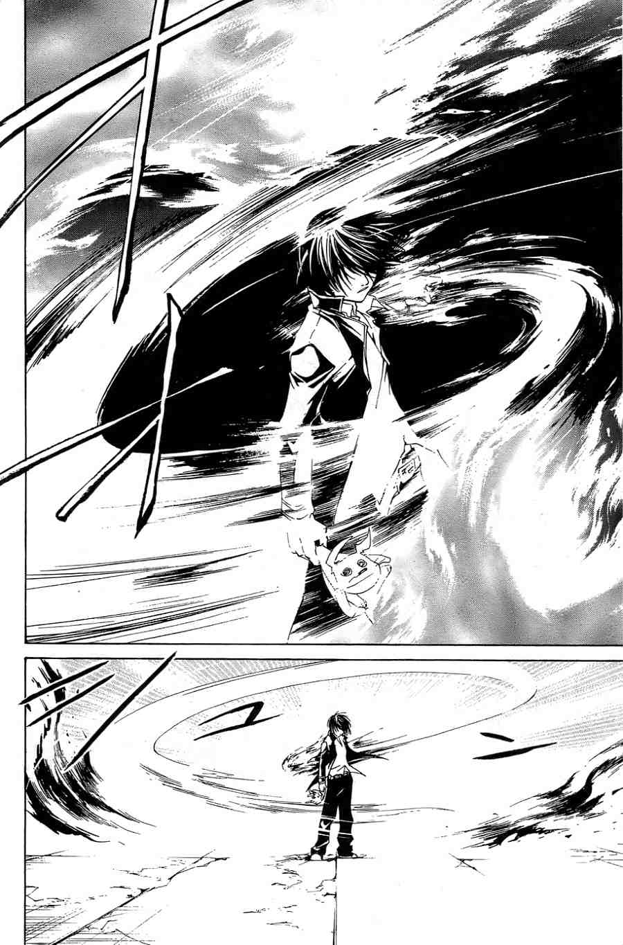 CODE BREAKER漫画-图15