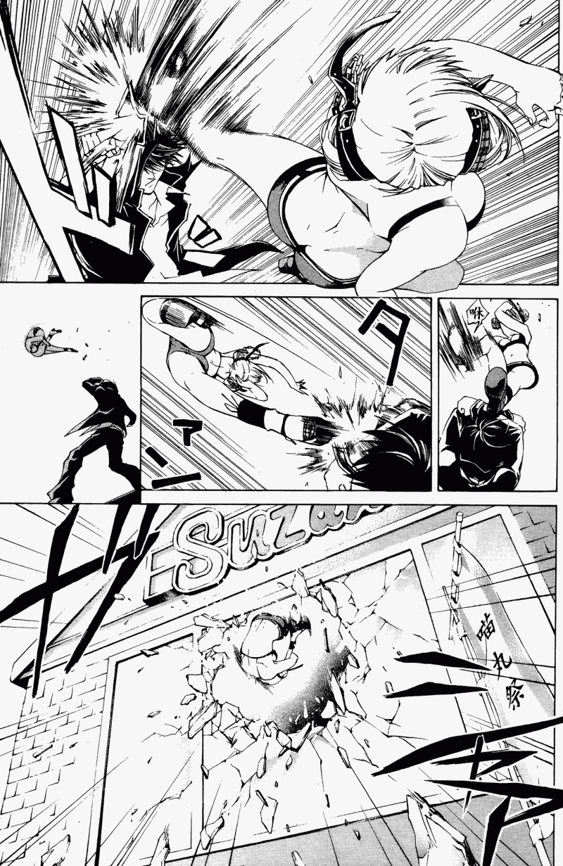 CODE BREAKER第5卷图