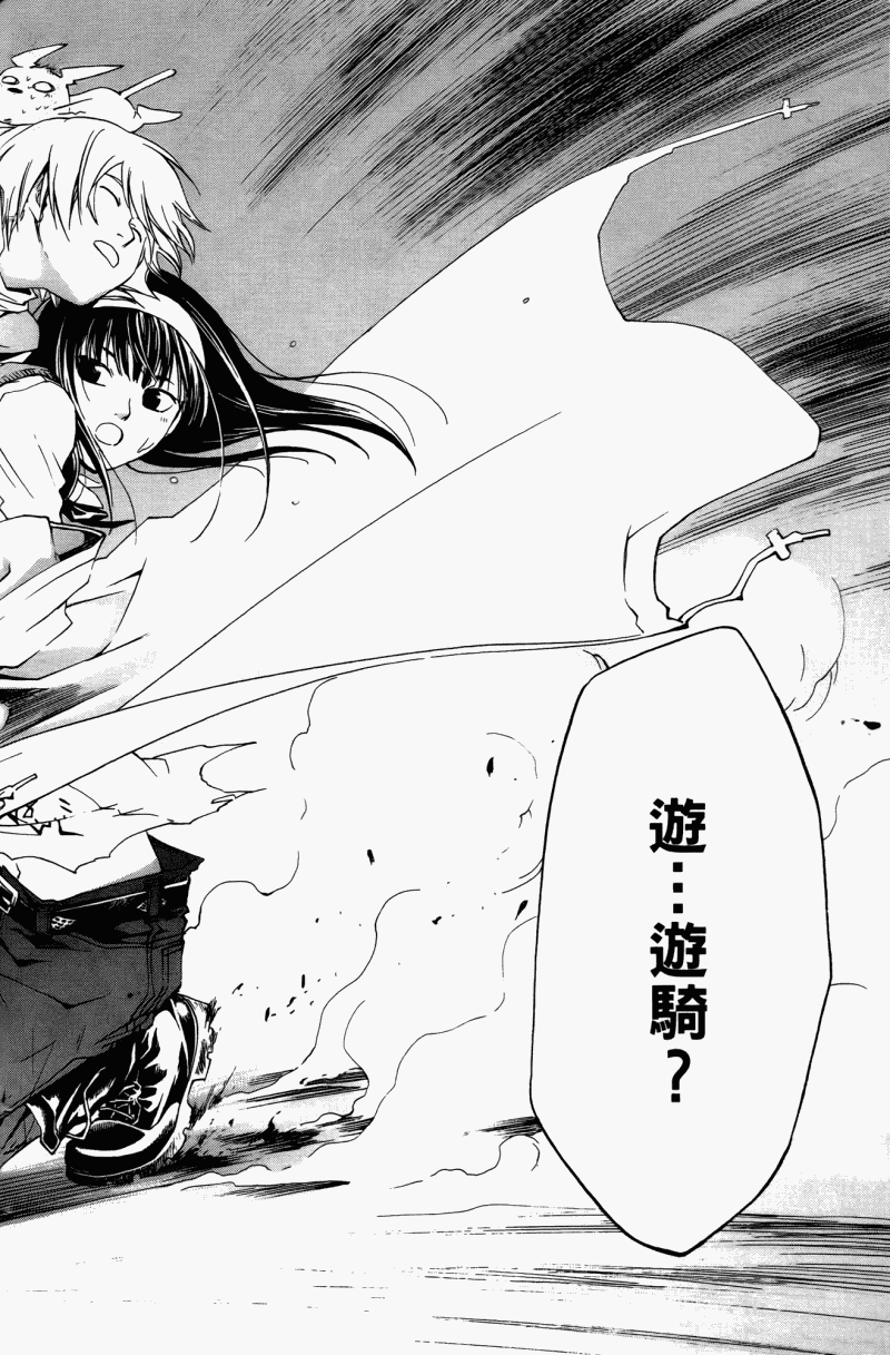 CODE BREAKER第5卷图