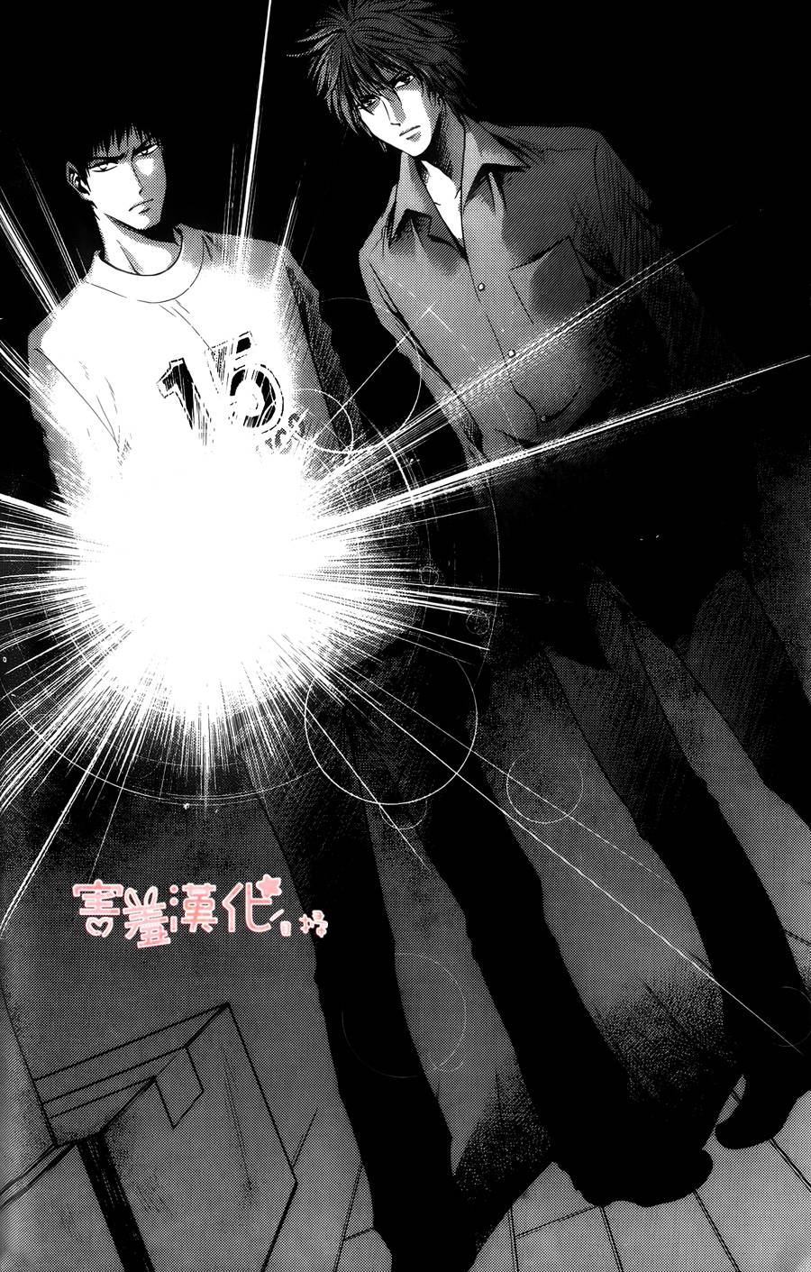 超偶经纪人第31话图