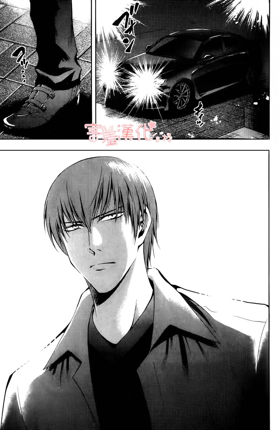 超偶经纪人第31话图