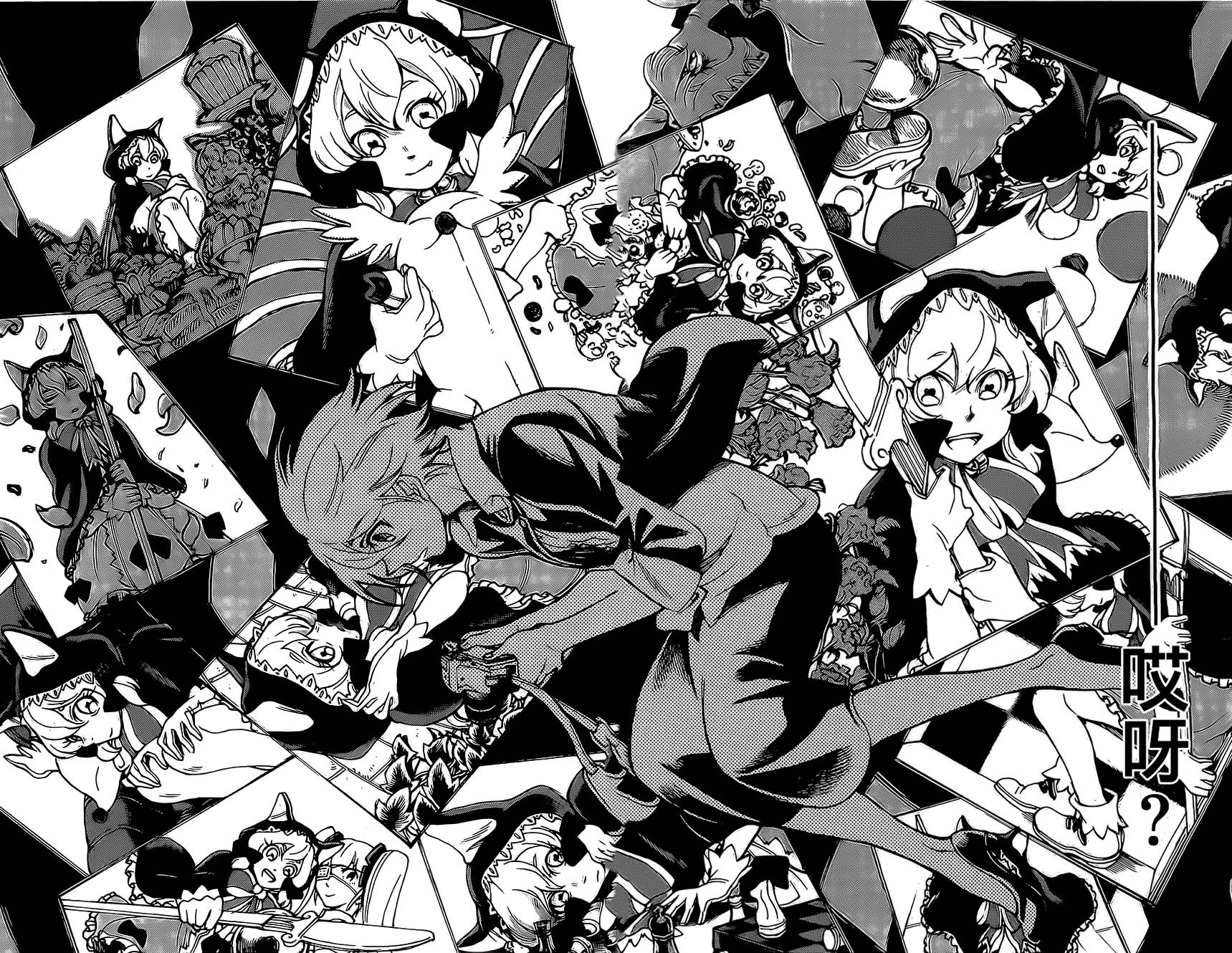 COMPLEX AGE第5话图