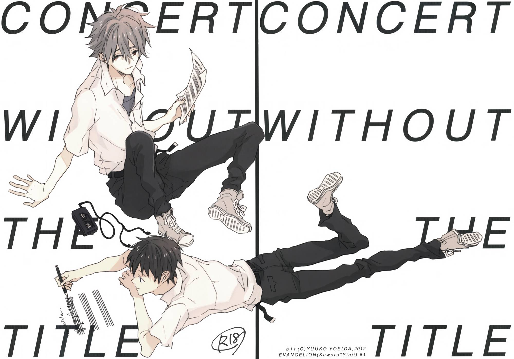 CONCERT WITHOUT THE TITLE全1话图