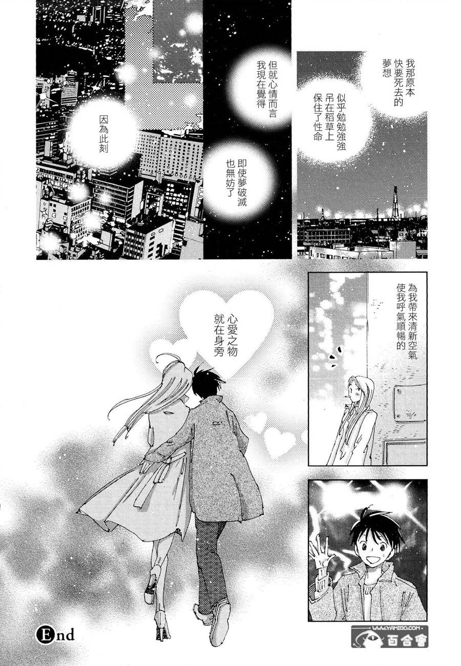 丛木全1话图