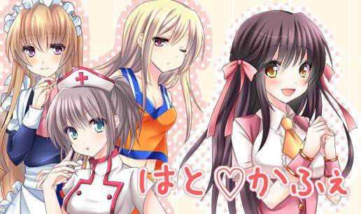 Cosplay咖啡厅第13话图