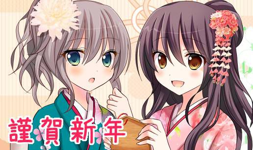 Cosplay咖啡厅第23话图