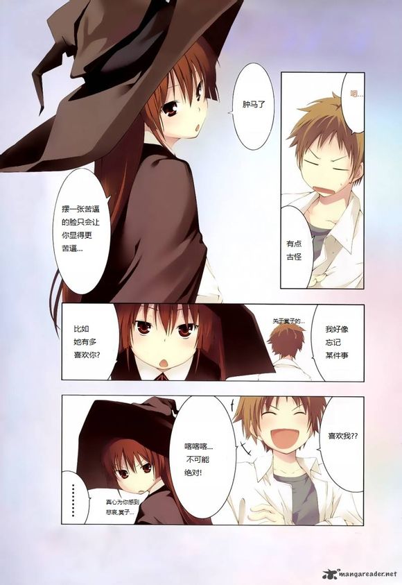 countrouble第21话图