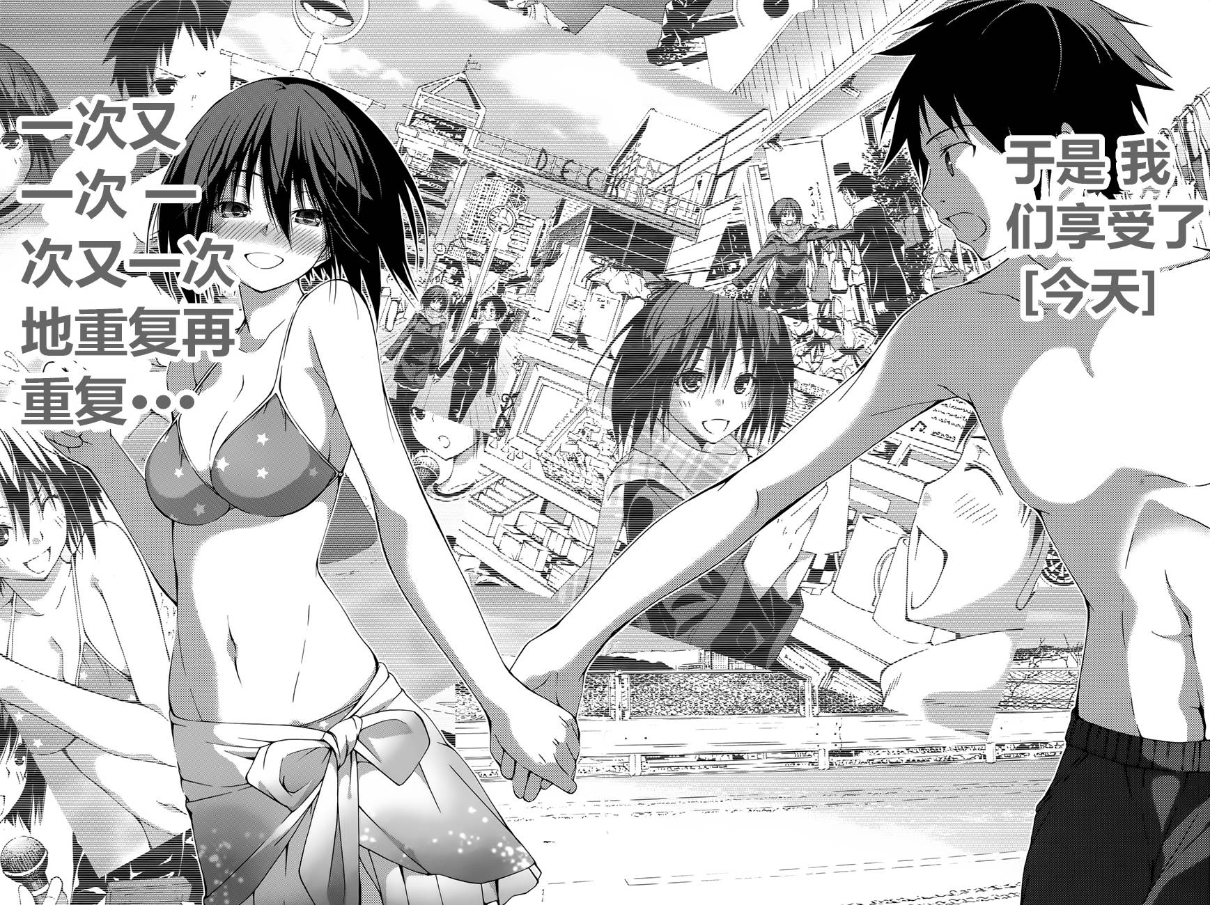 countrouble第37话图