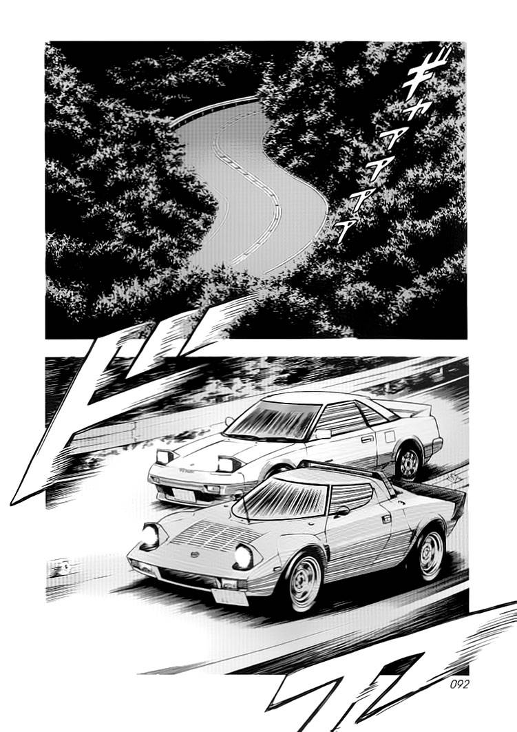 Countach-极速奇迹第30话图