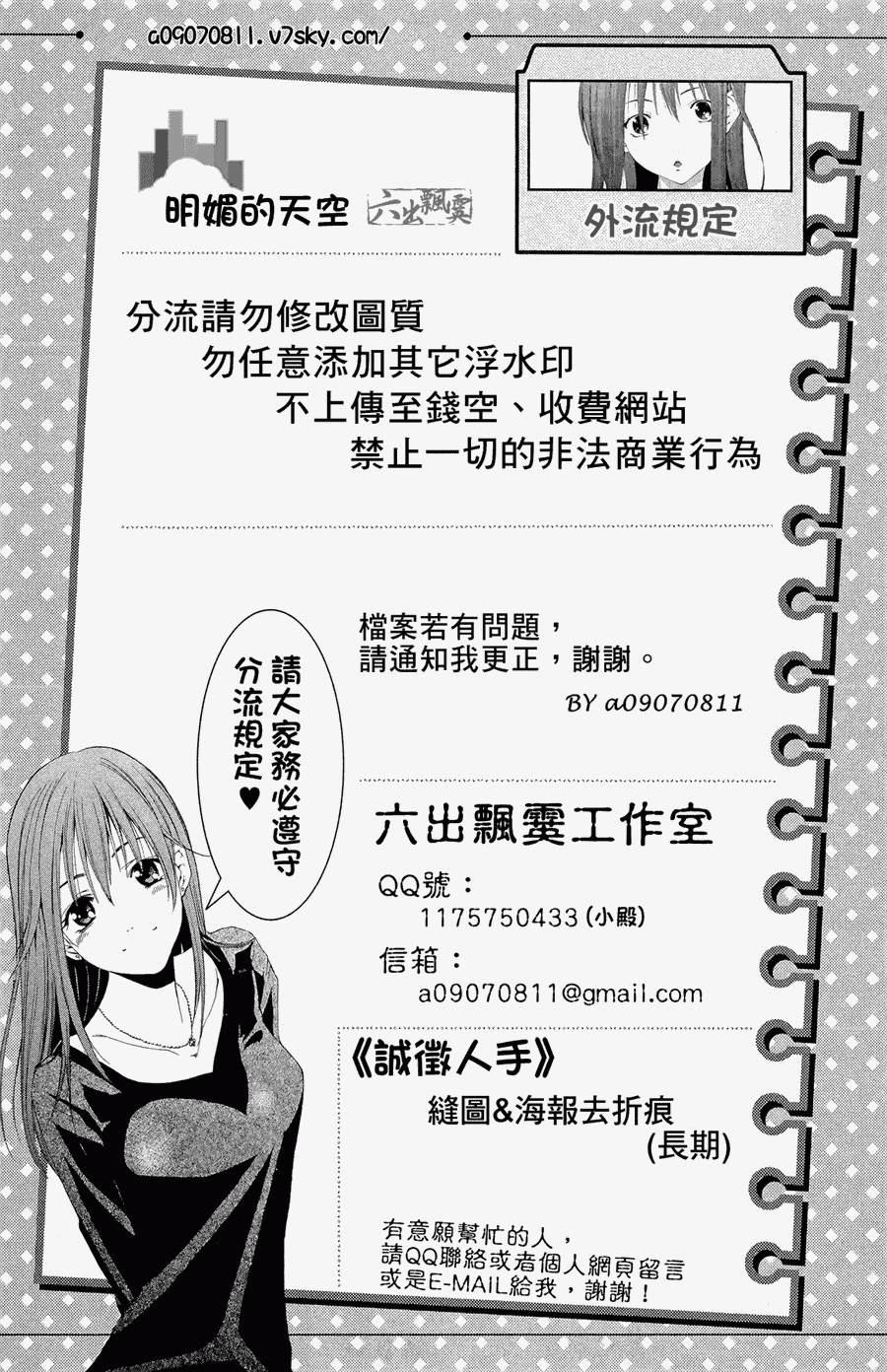 裁判长！这个案子判四年如何第6卷图