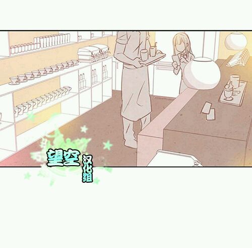 常青茶馆第3话图