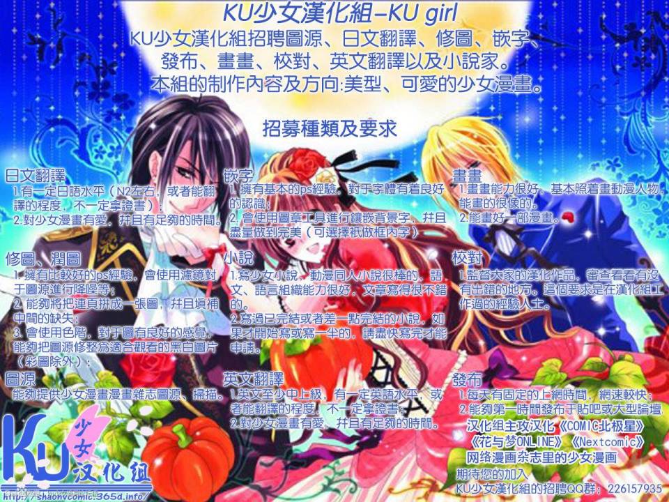 超青春姐弟S第1话图