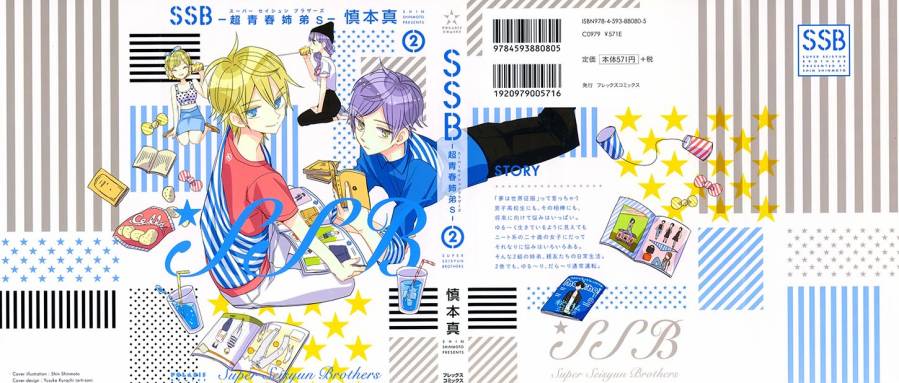 超青春姐弟S第9话图