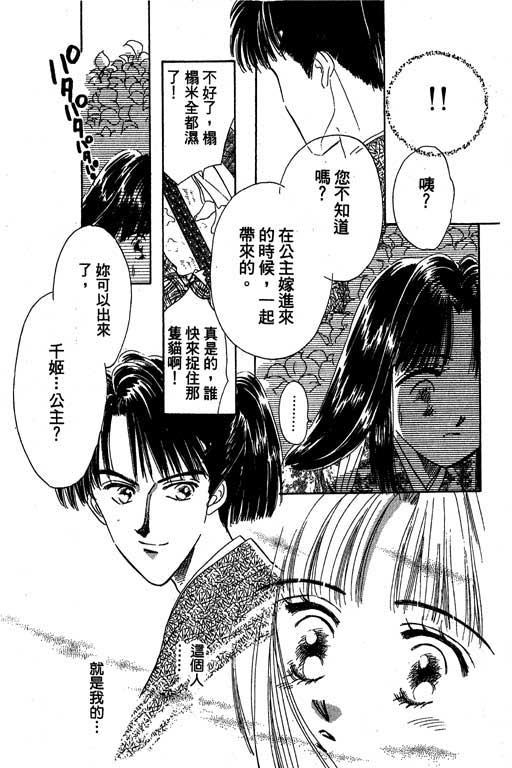 传奇女英豪第1卷图