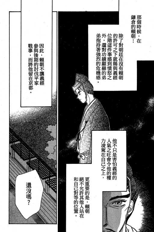 传奇女英豪第3卷图