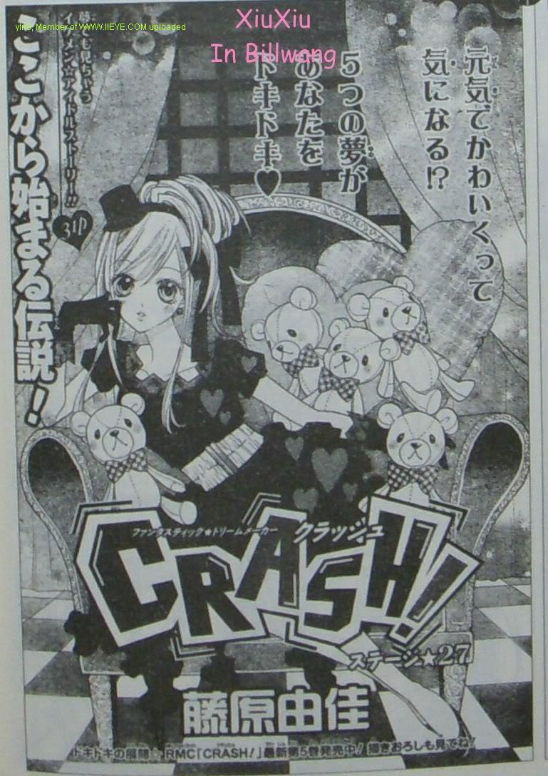 Crash!第27话图