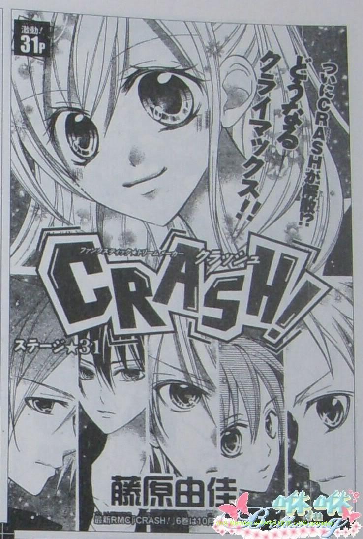 Crash!第31话图