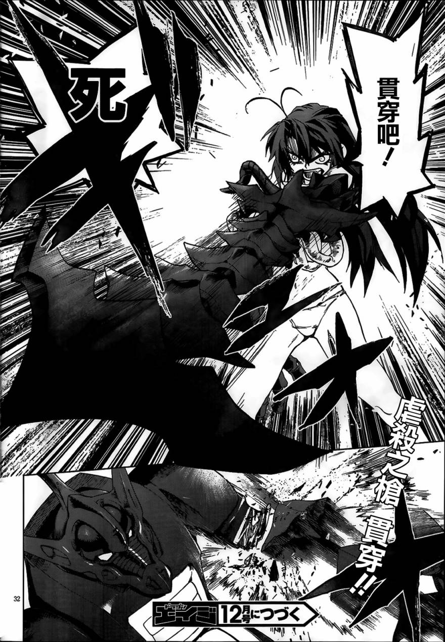 crime zone第17话图