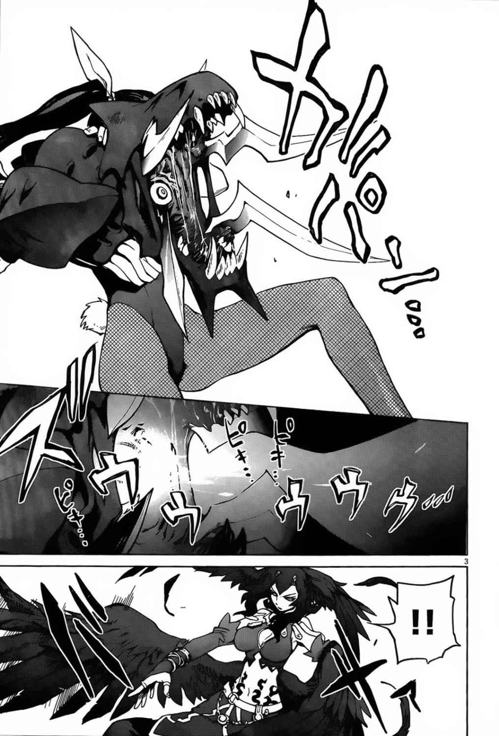 crime zone第22话图