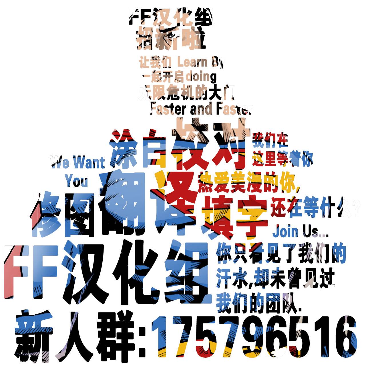 超人：急速子弹全1卷图