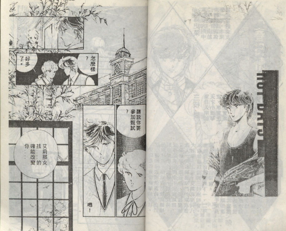 春日情韵第3卷图