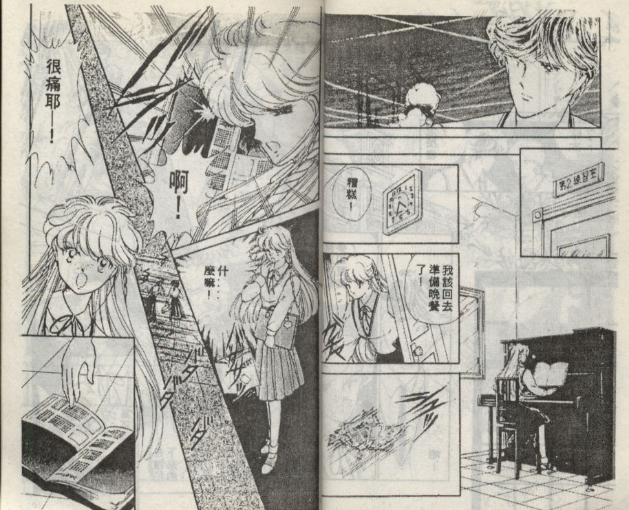 春日情韵第3卷图