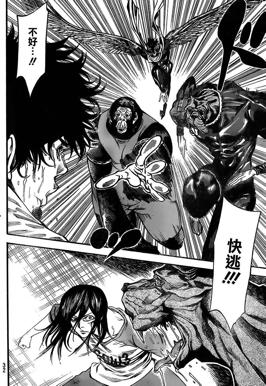 诚如神之所说第89话图