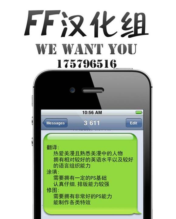 超人与沙赞：第一道闪电！第1卷图