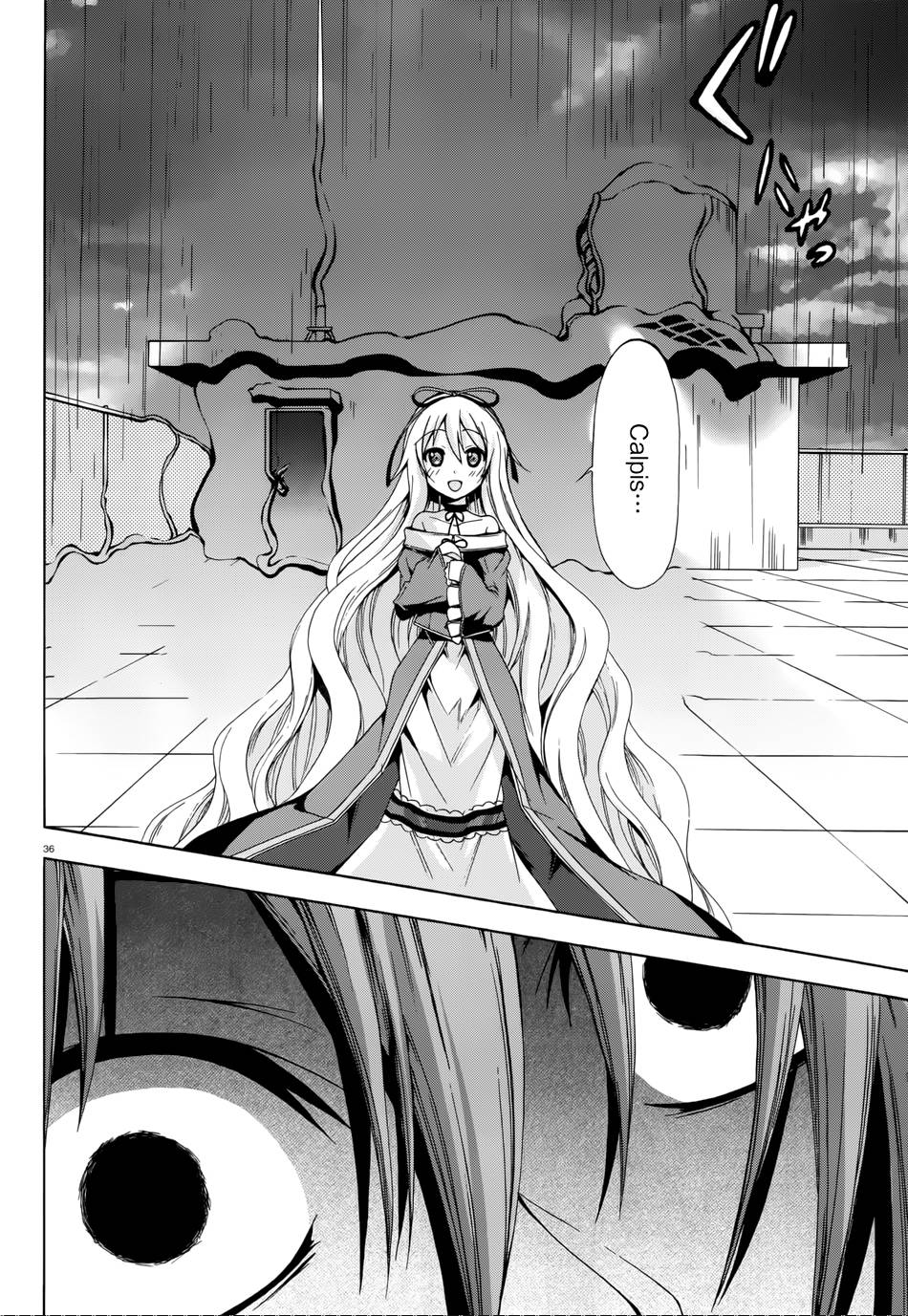 苍柩的青金石漫画-图35