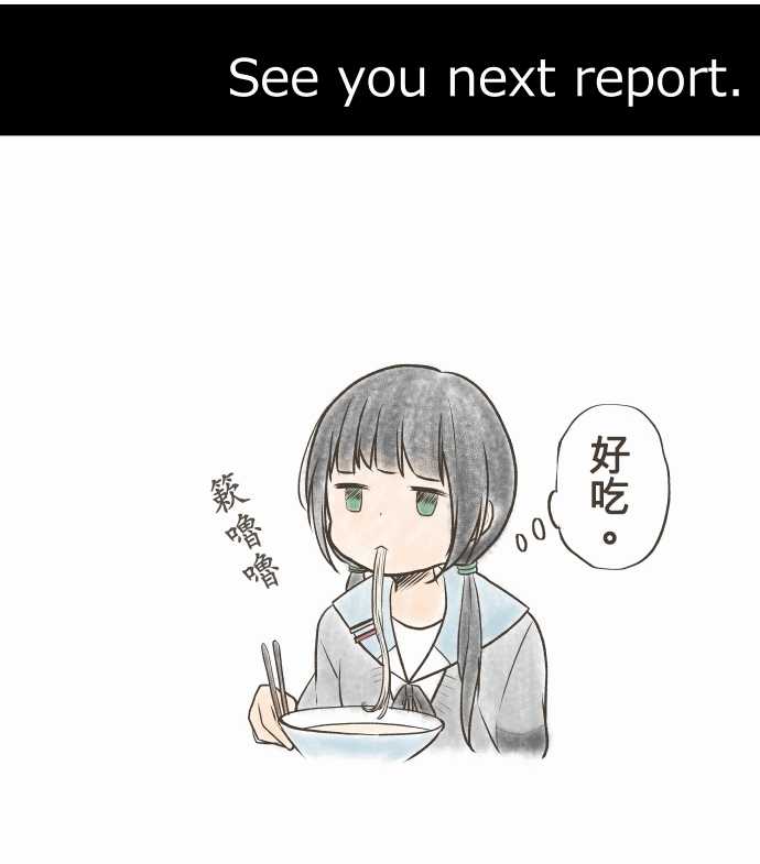 重生计划第32话图