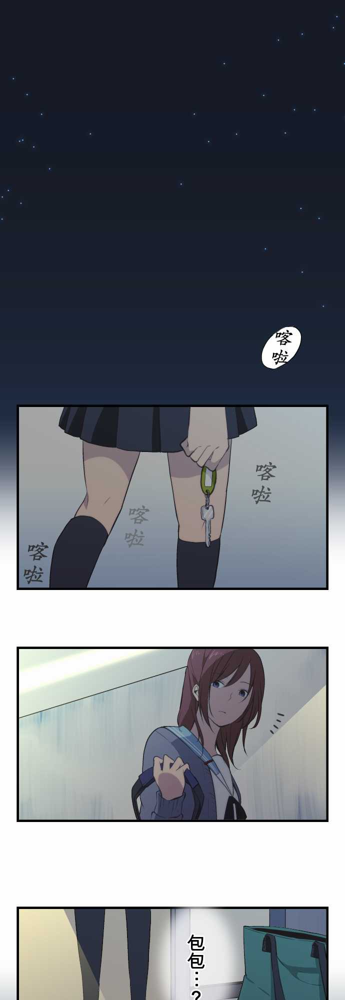 重生计划第36话图