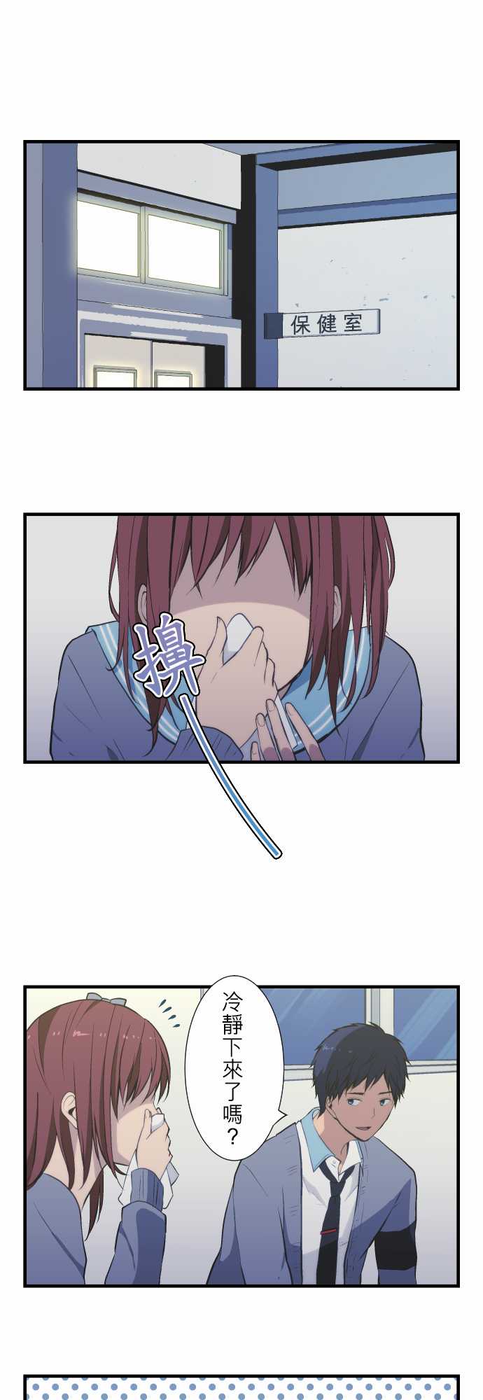 重生计划第40话图