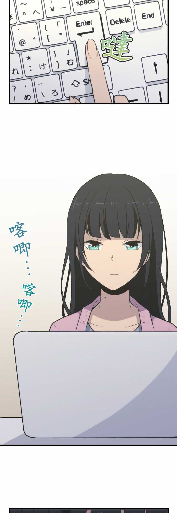 重生计划第45话图