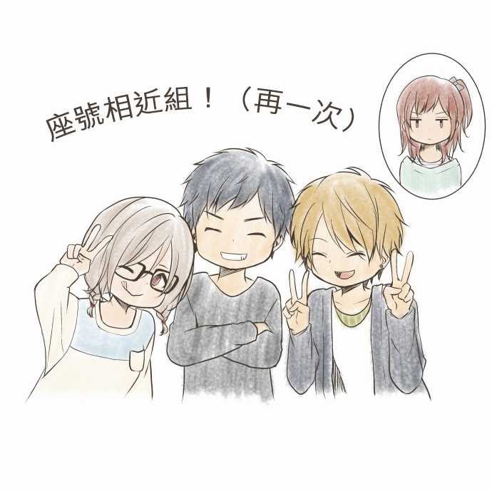 重生计划第47话图