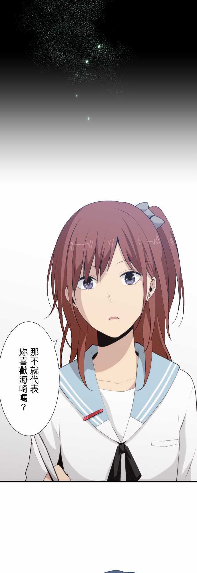 重生计划第56话图