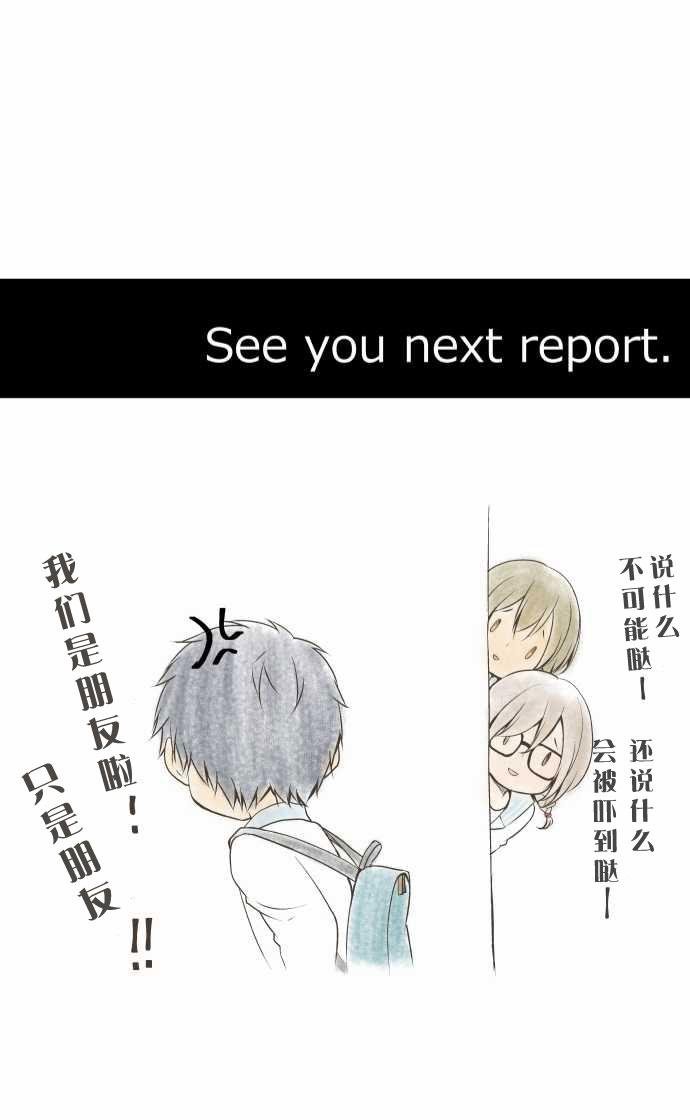 重生计划第59话图