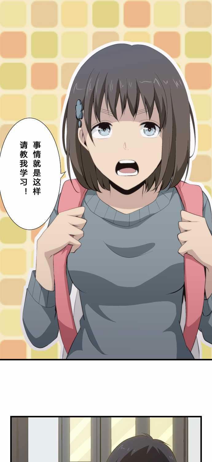 重生计划第61话图