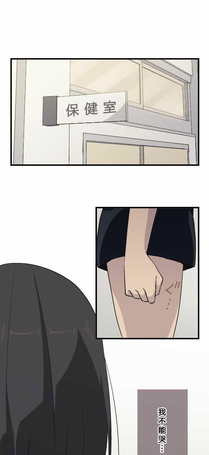 重生计划第64话图