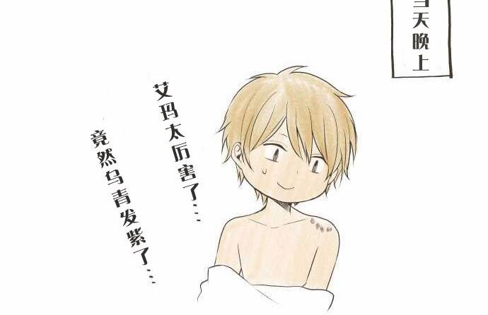 重生计划第68话图