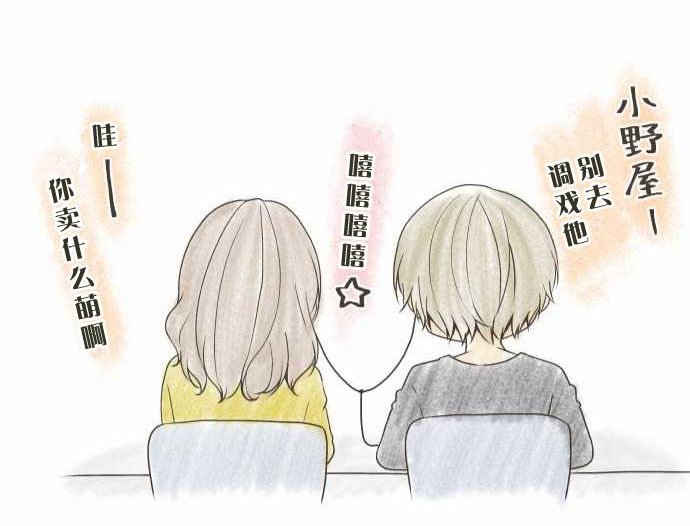 重生计划第70话图