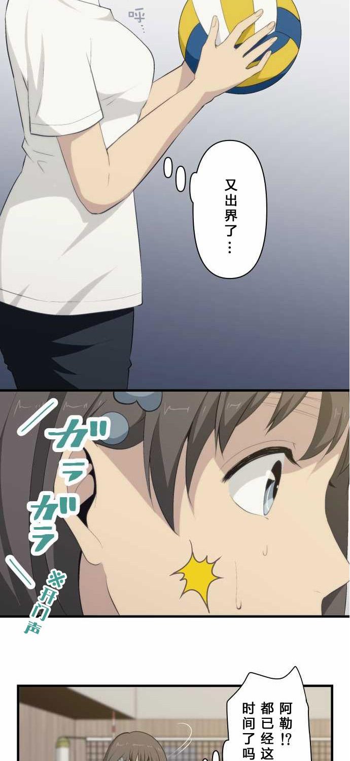 重生计划第74话图