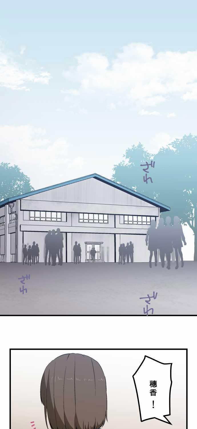 重生计划第79话图