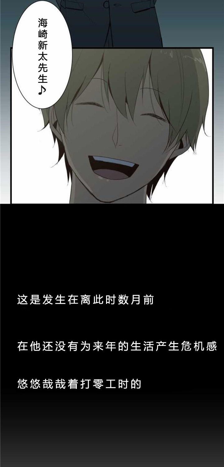 重生计划番外01图